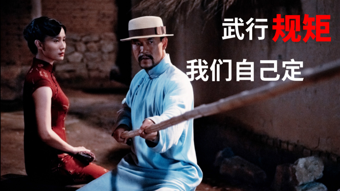 解析《师父》的阴谋,不在乎死多少人,天津武馆的事情由我们自己操盘!