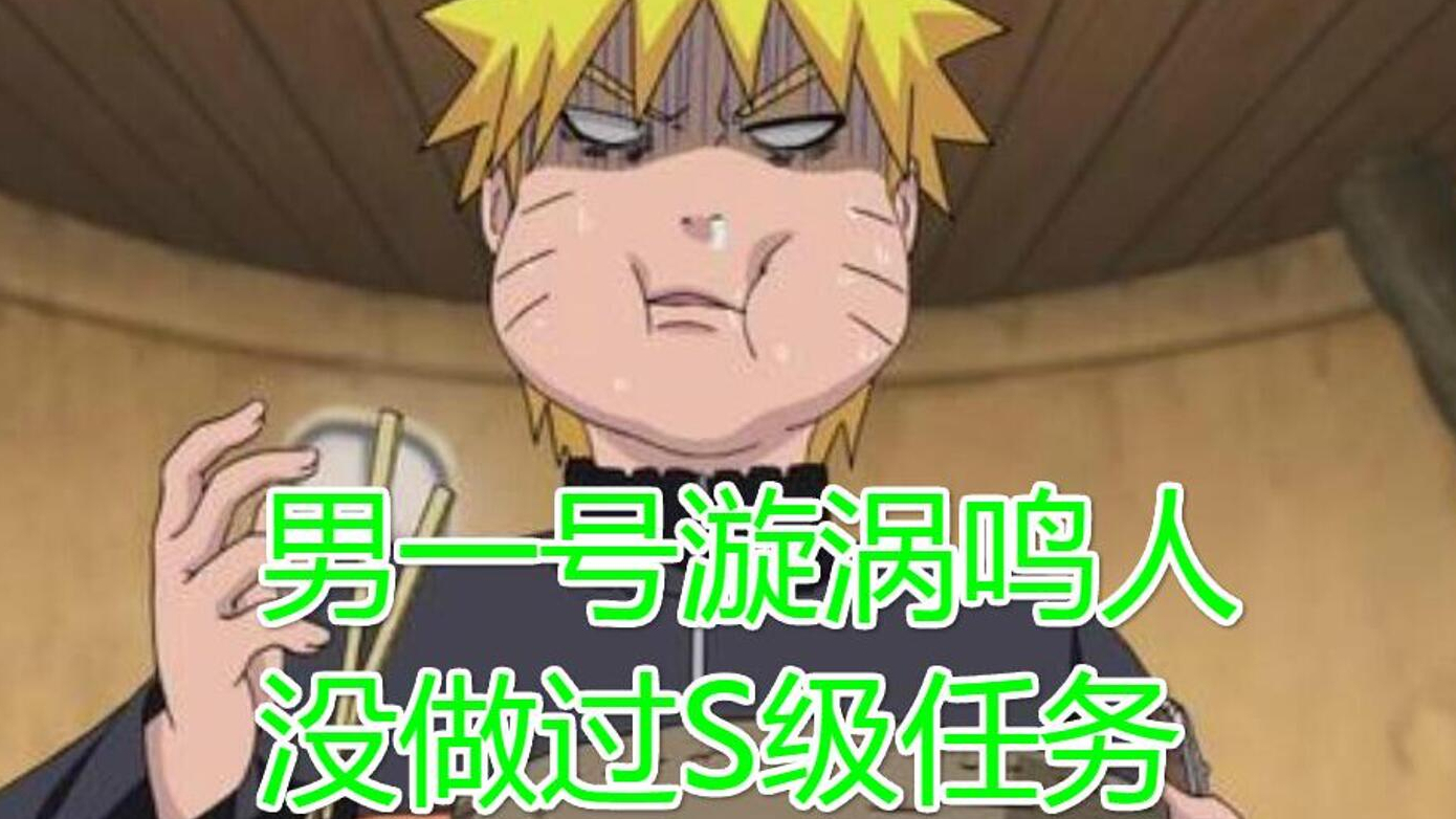 火影第一体术天才紫罗人物志自创七天呼法对抗八门遁甲