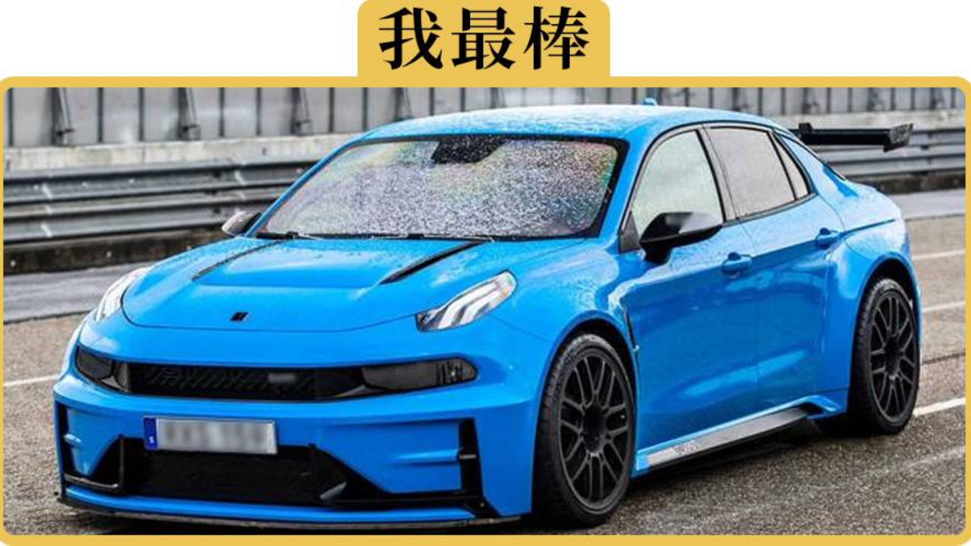 满大街都是1.5T发动机,哪家最好用