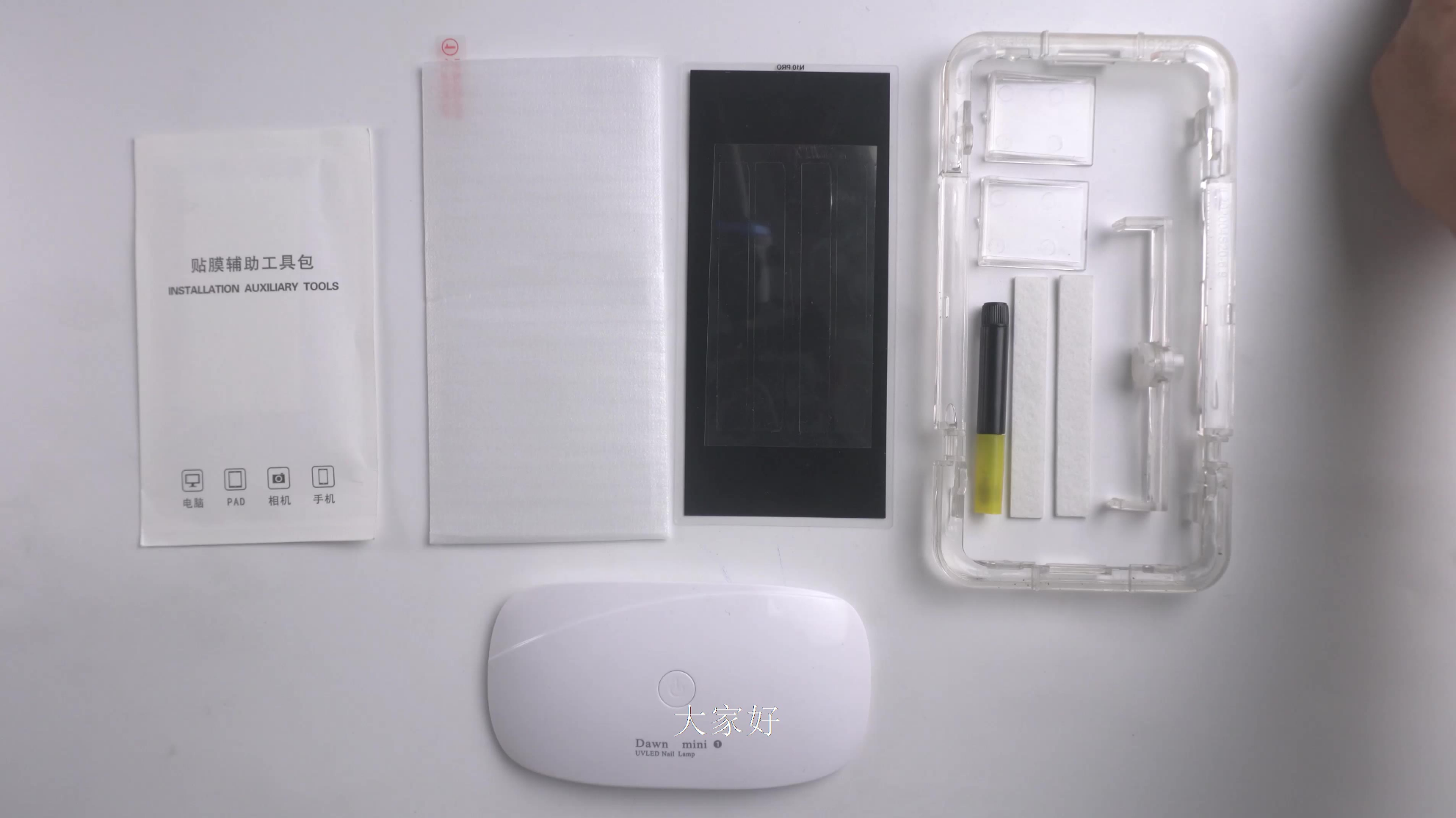 三星S20系列/ Note10+ 贴膜视频
