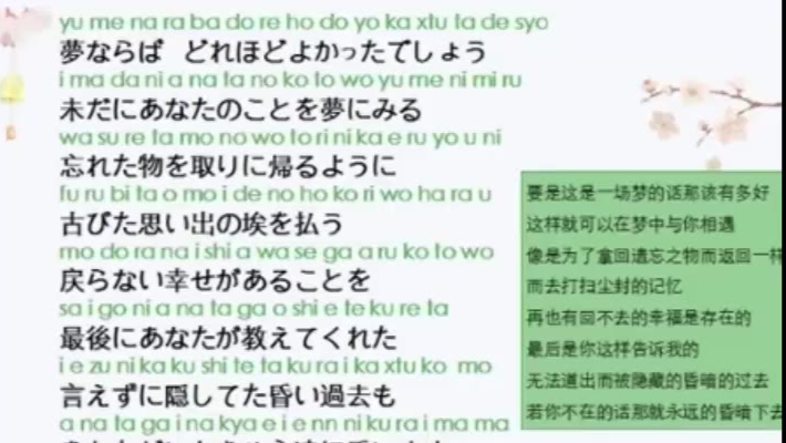 lemon教学,喜欢日语的小伙伴不要错过哦,有惊喜!!!