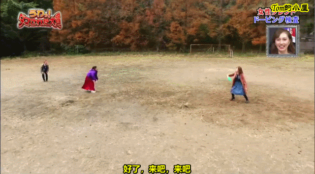 【整人大赏】女艺人作假验证,须田亚香里、西野未姬、朝日奈央被整,广濑丝丝出演