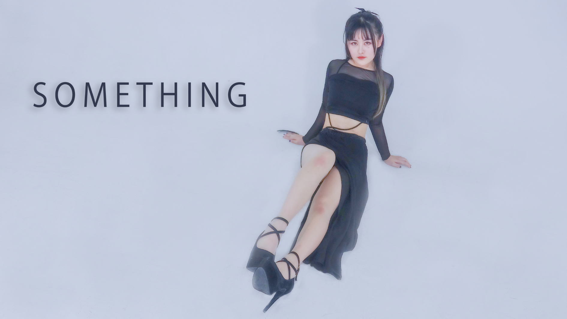 【Honey】Something竖屏版 挑战15cm细高跟!(Girls Day)【出道616】