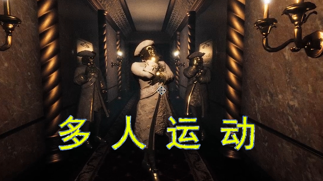 如此精致的steam恐怖游戏居然免费#2|这付费DLC居然如此蛋疼|黑暗欺骗第二关通关视频