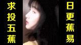 ★日更蕉易★网络上常见的热门短视频集锦 第一百五十四期