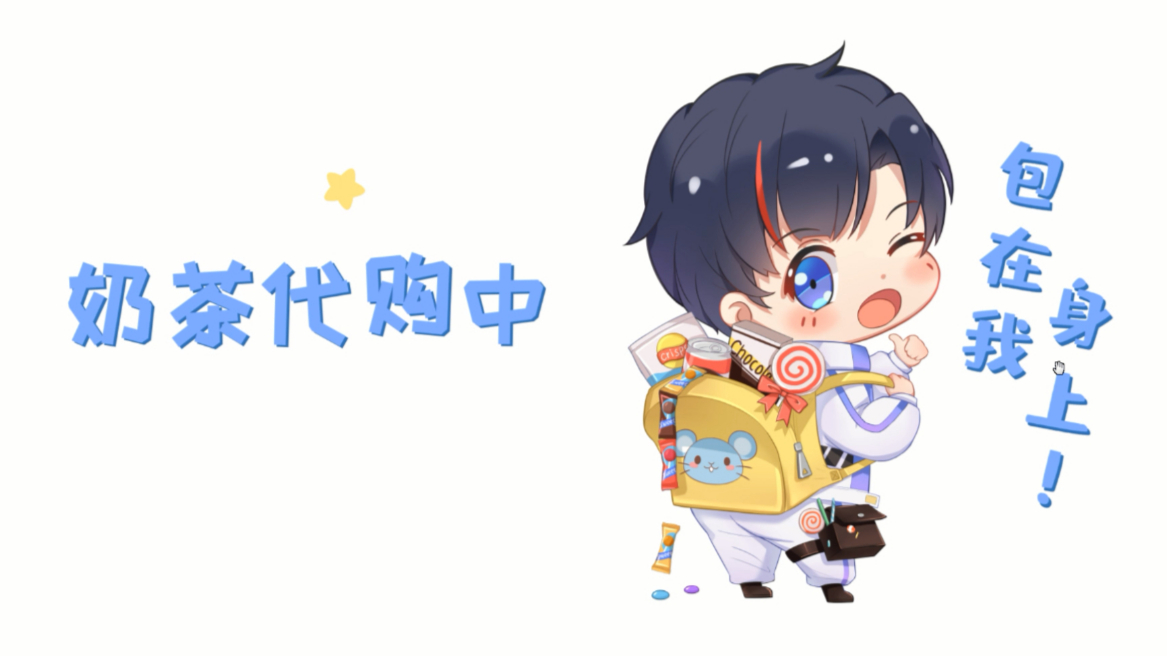 辰昱录播 20200515 歌回