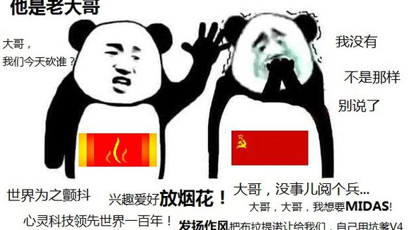 心灵终结恶搞剧情第一期