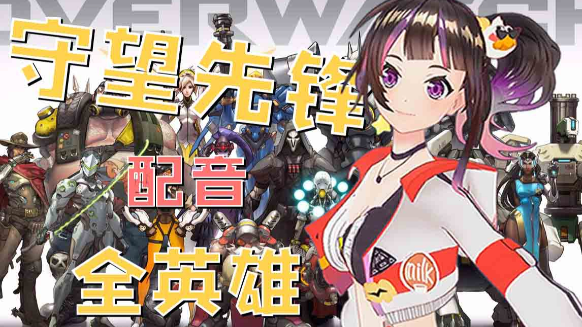 【绛紫】一个平平无奇配音小天才罢辽~