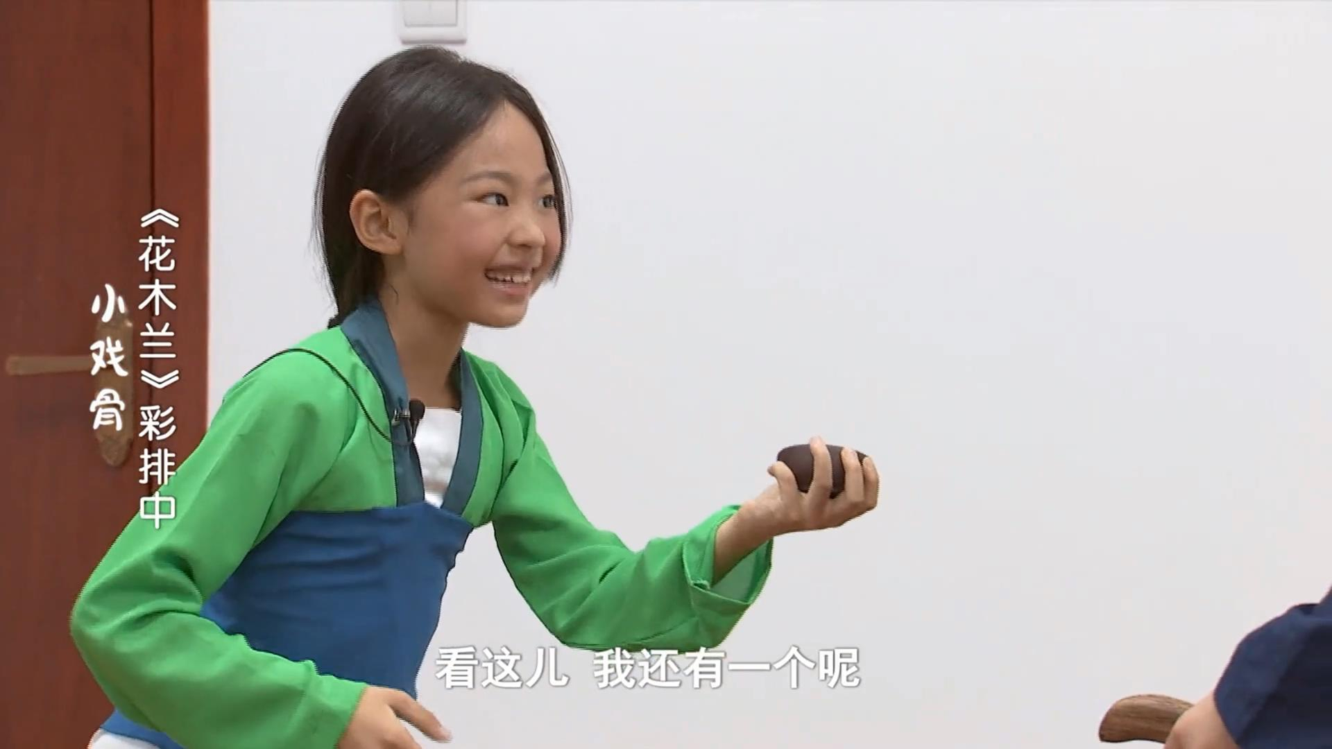 小戏骨《花木兰》彩排,无实物表演非常考验演技!