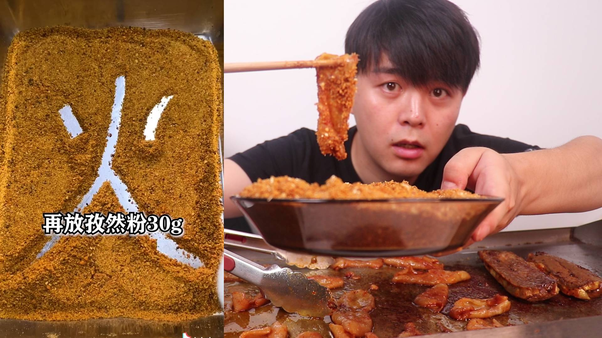 抖音上那些商家揭秘的烤肉蘸料靠谱吗,小伙烤了一大盘牛肉测试