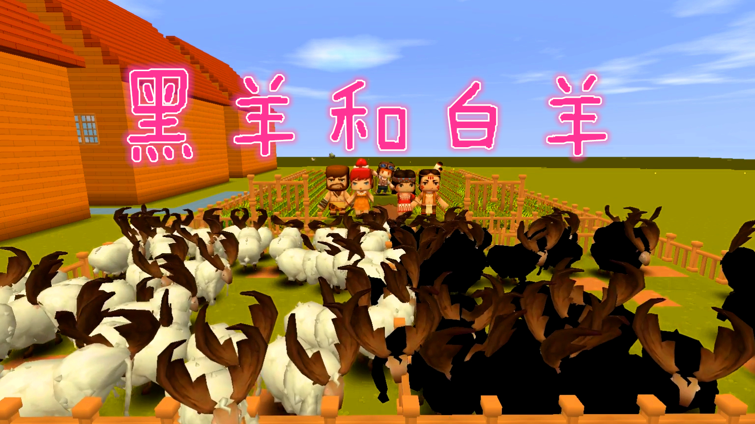 迷你世界小天和女友在森林里面烤肉野蛮部落为何突然集体出现