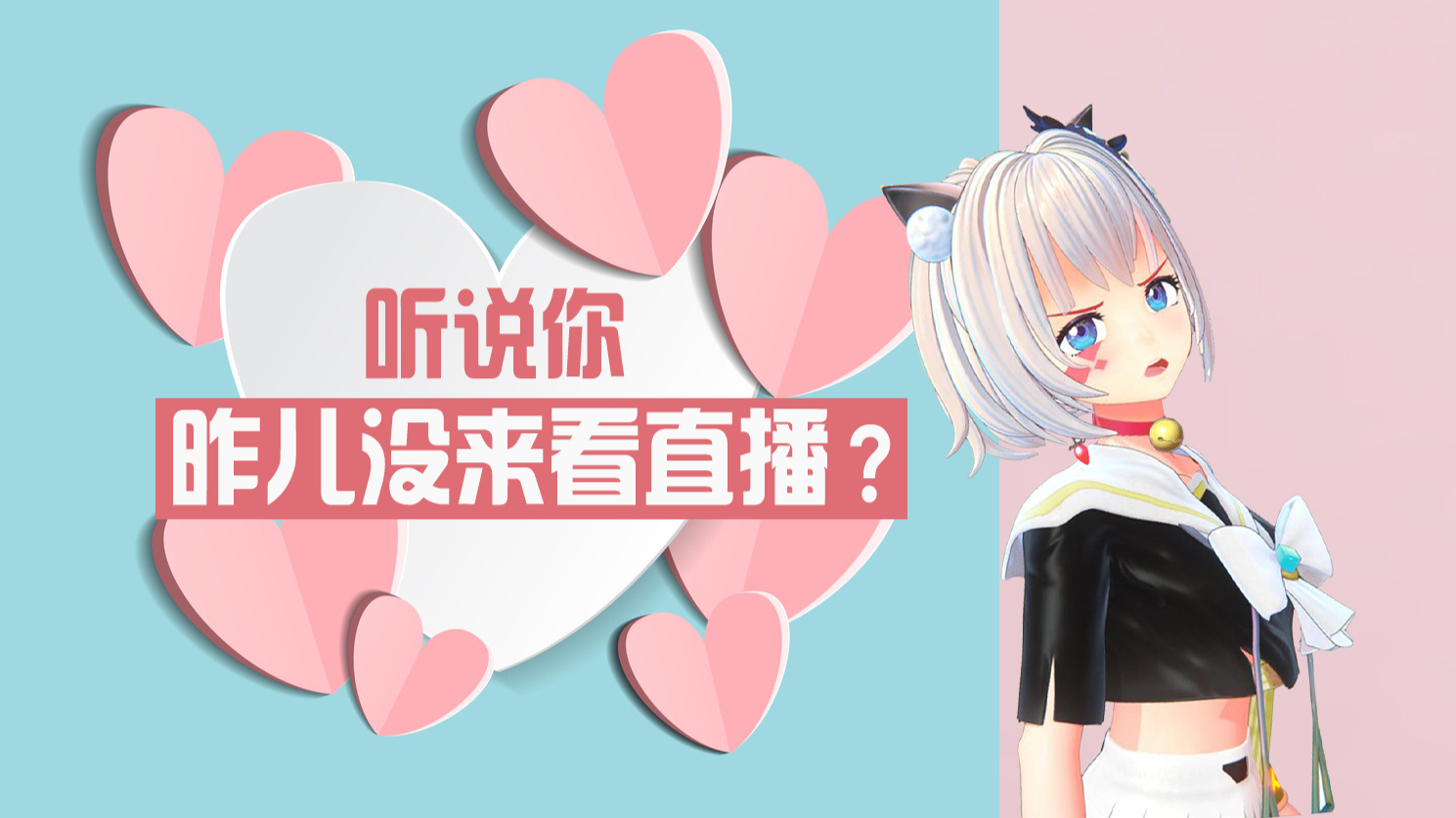 【录播】小啾的读书会伴你入眠《爱的教育》