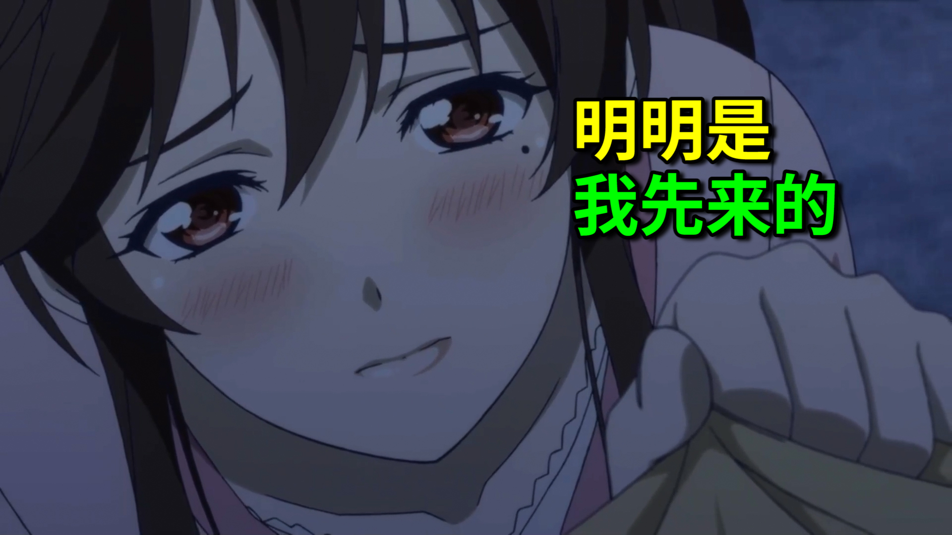明明是我先来的!动漫中那些有趣的白学现场!
