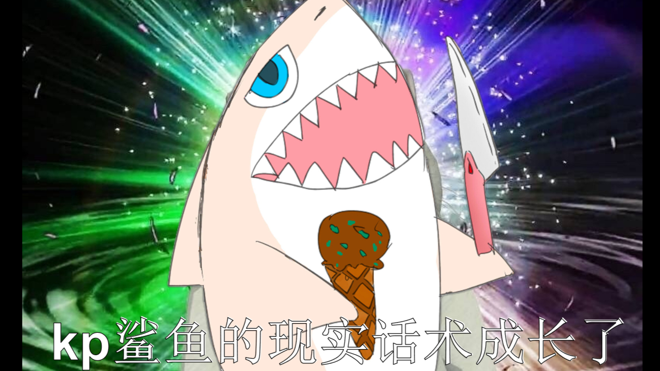 焚烧之心镜土trpg跑团ii精编版