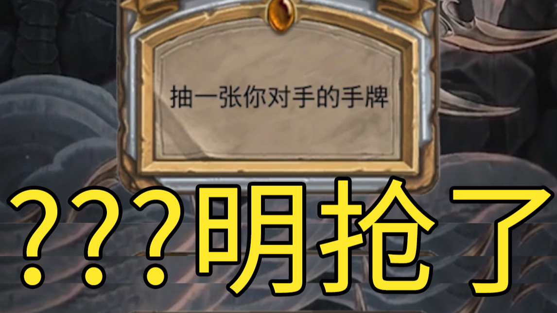 当英雄联盟进入炉石传说:艾欧尼亚