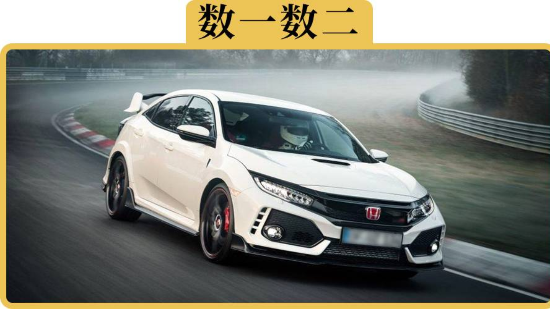 满大街都是1.5T发动机,哪家最好用(日系篇)