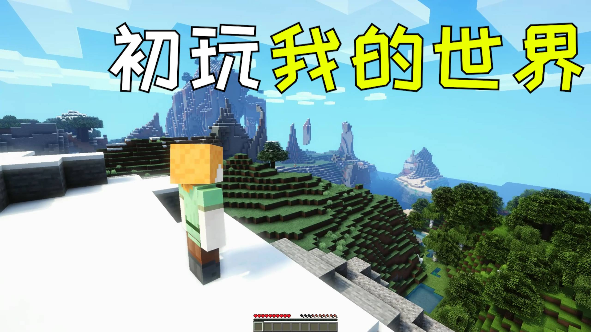 东穆vlog东穆前往三亚会面曾经的荒岛四兄弟这次终于相见了