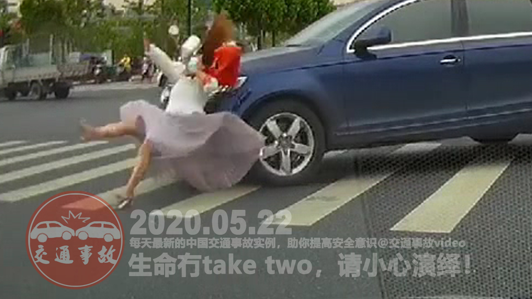 中国交通事故20200522:每天最新的车祸实例,助你提高安全意识