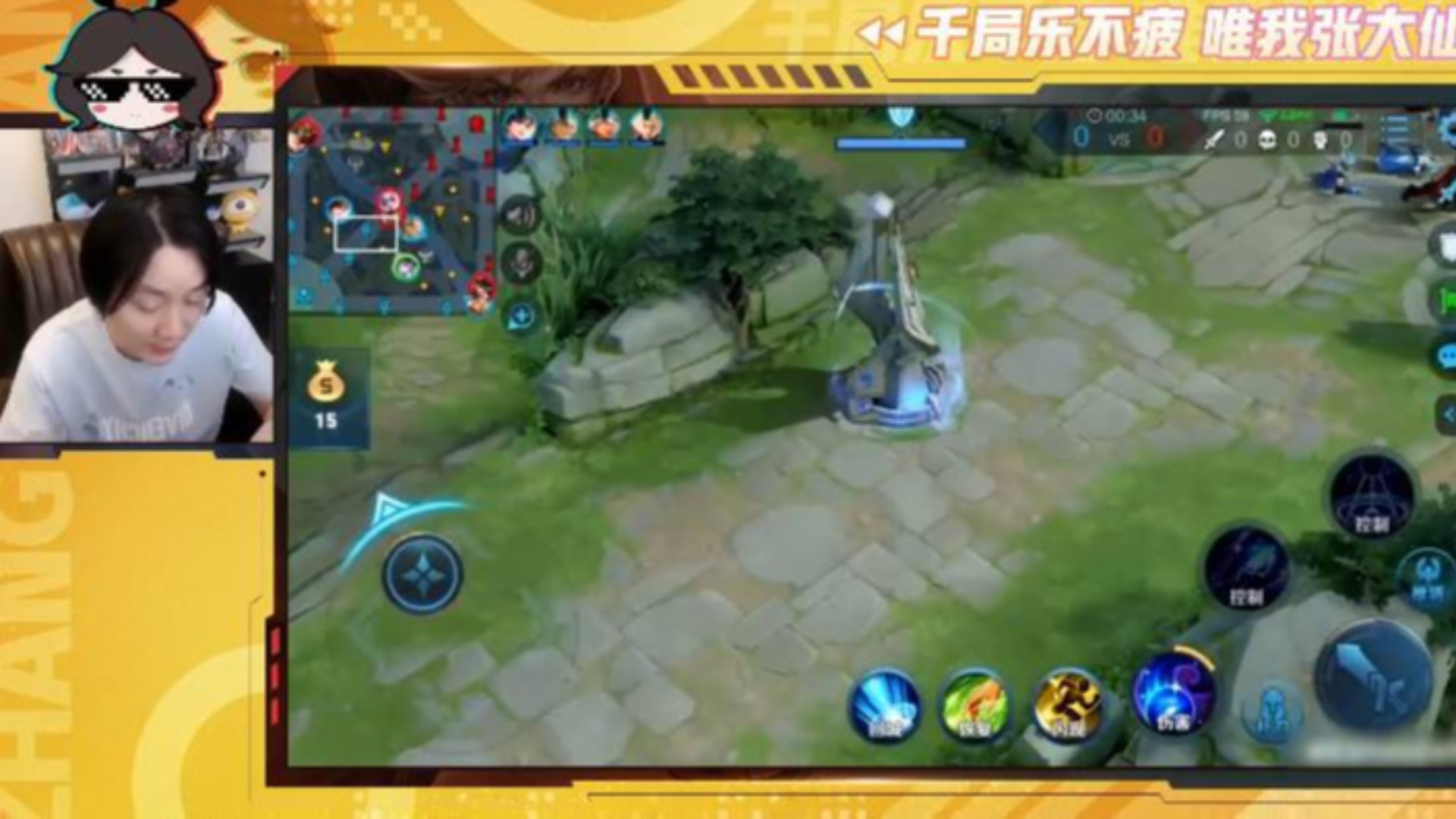 【大仙实况0523】辅助东皇,普攻拿人头,MVP理所当然