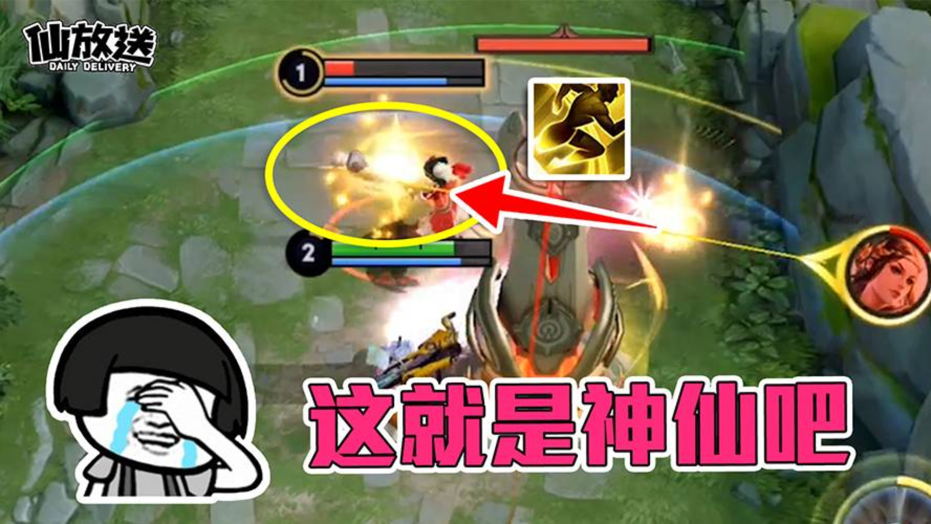 【每日仙放送】这是老神仙了,被迫害的我已经没话说了