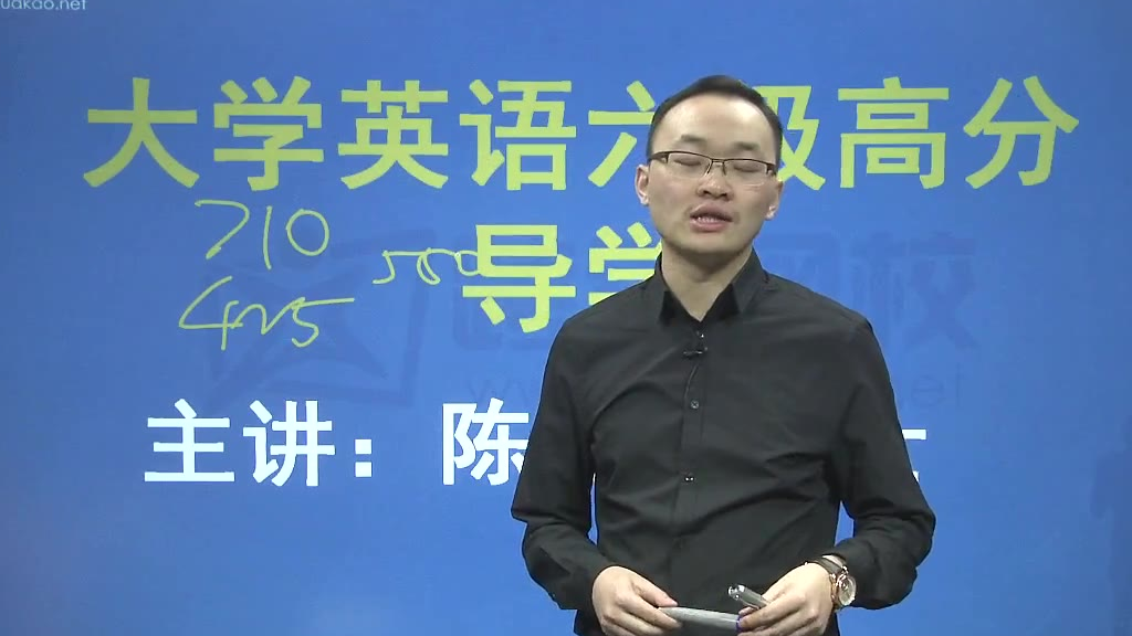 英语六级课程