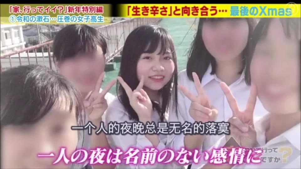 【跟拍到你家/可以去你家吗】20.01.03 梦想成为音乐家的大学生美少女