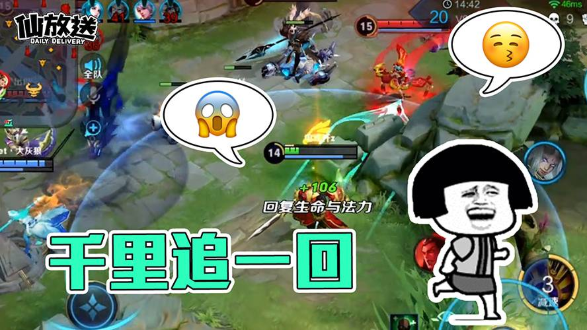 【每日仙放送】当我饿得发晕时,不会漏掉一个牛肉丸