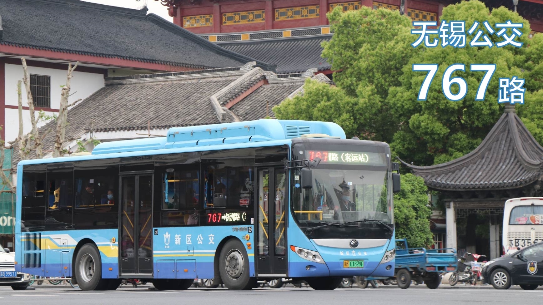 [无锡公交-新区公交]767路