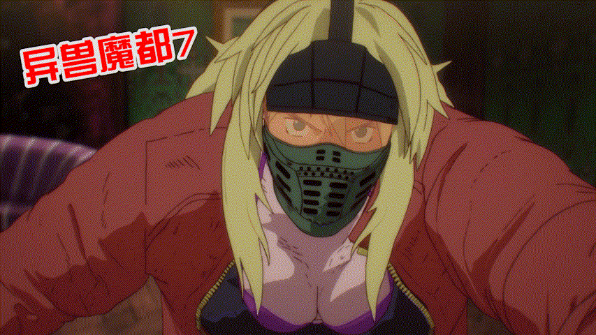 【独家:异兽魔都】男子暴怒之后,竟将周围的一切都变成了蘑菇!