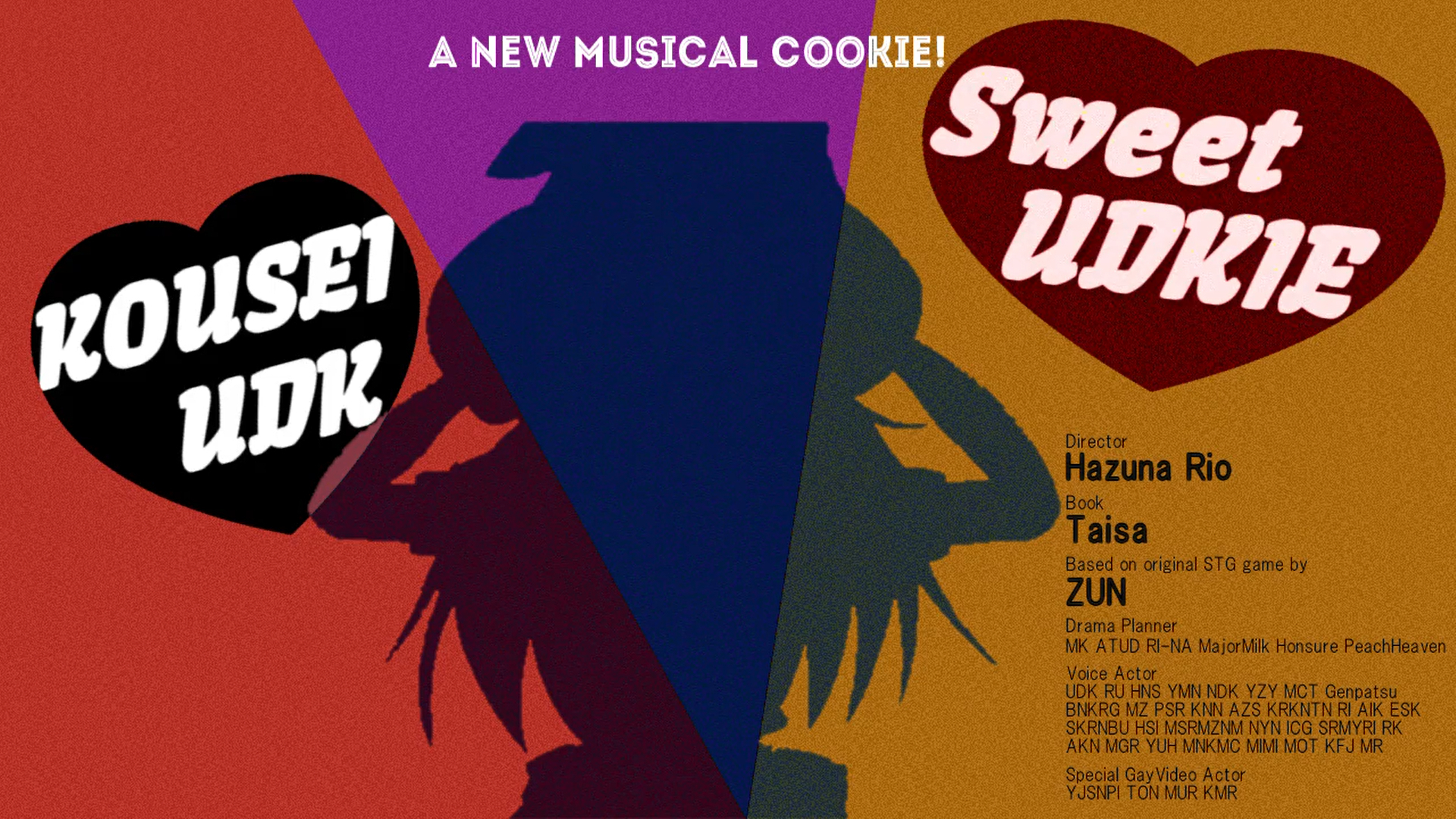 【COOKIE☆】Sweet☆UDK.broadway