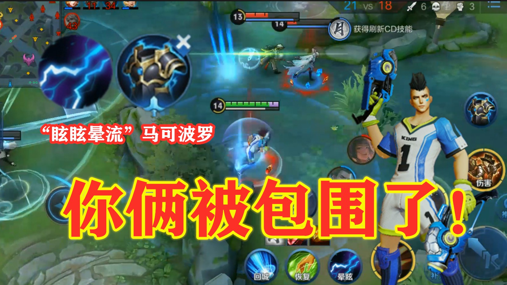“冲击流”马可波罗:大招一开,眼睛一闭,要么快乐要么黑屏