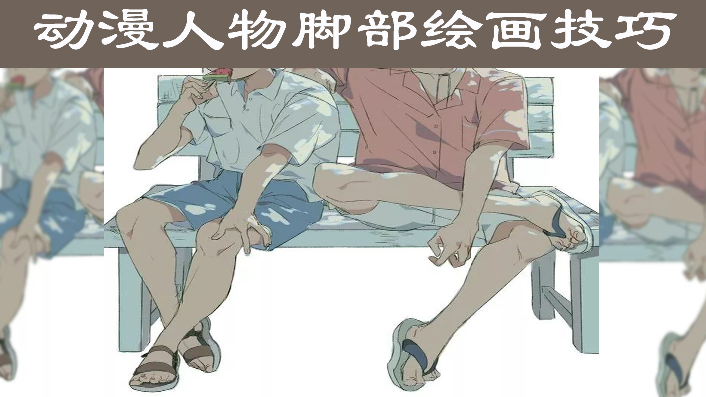 q版人物头身比讲解