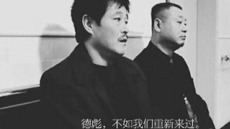 《影视盲点》马大帅,赵本山写给小人物的灰色荒诞童话。
