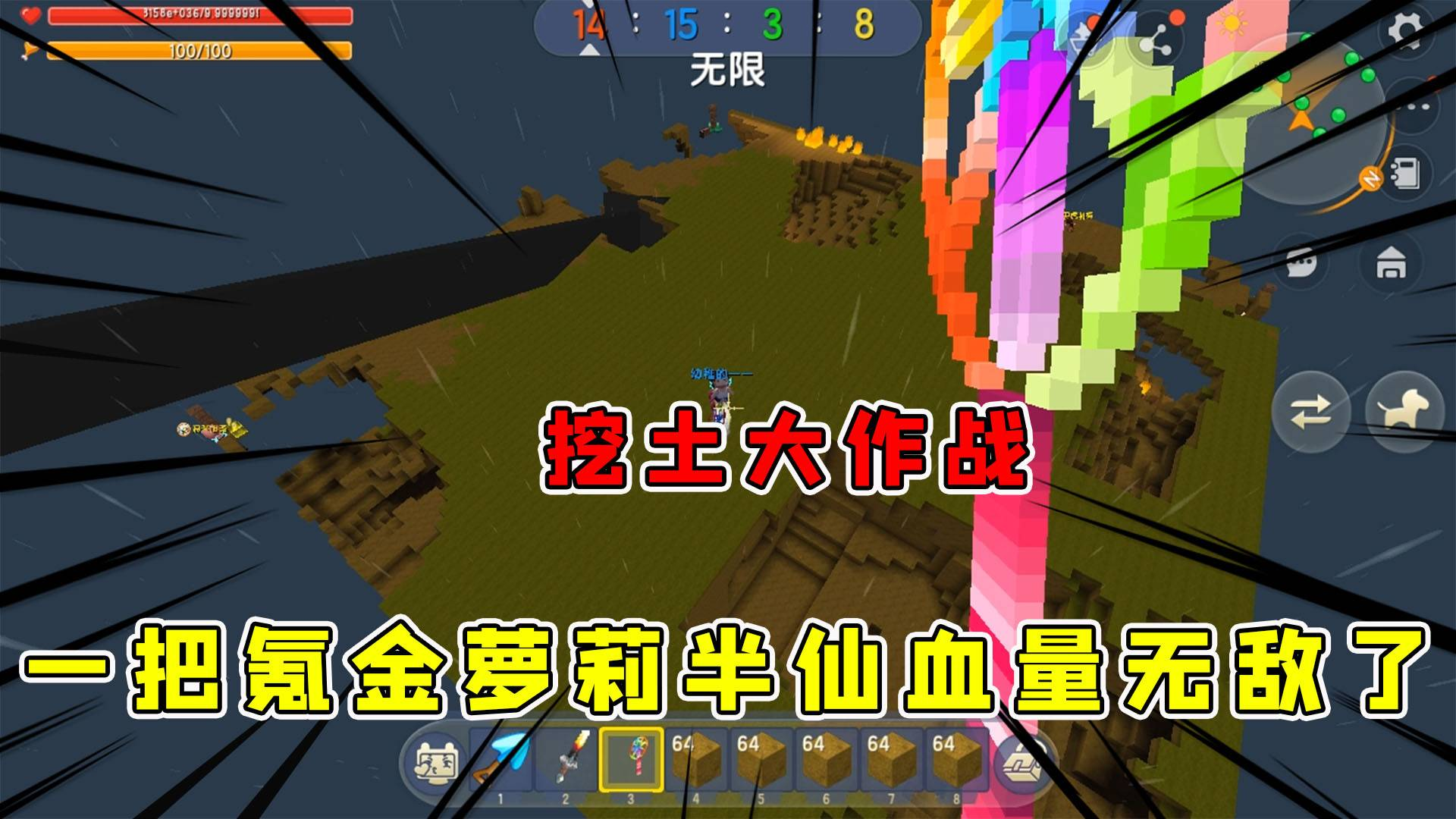迷你世界:挖土大作战半仙做出氪金萝莉,除了掉入虚空想凉凉都难