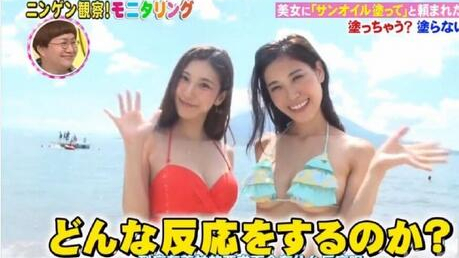 【傲天皇妃】人类观察(精选篇) 男友(老公)忠诚度测试 - 如果美女找你帮忙擦防晒油 全六篇