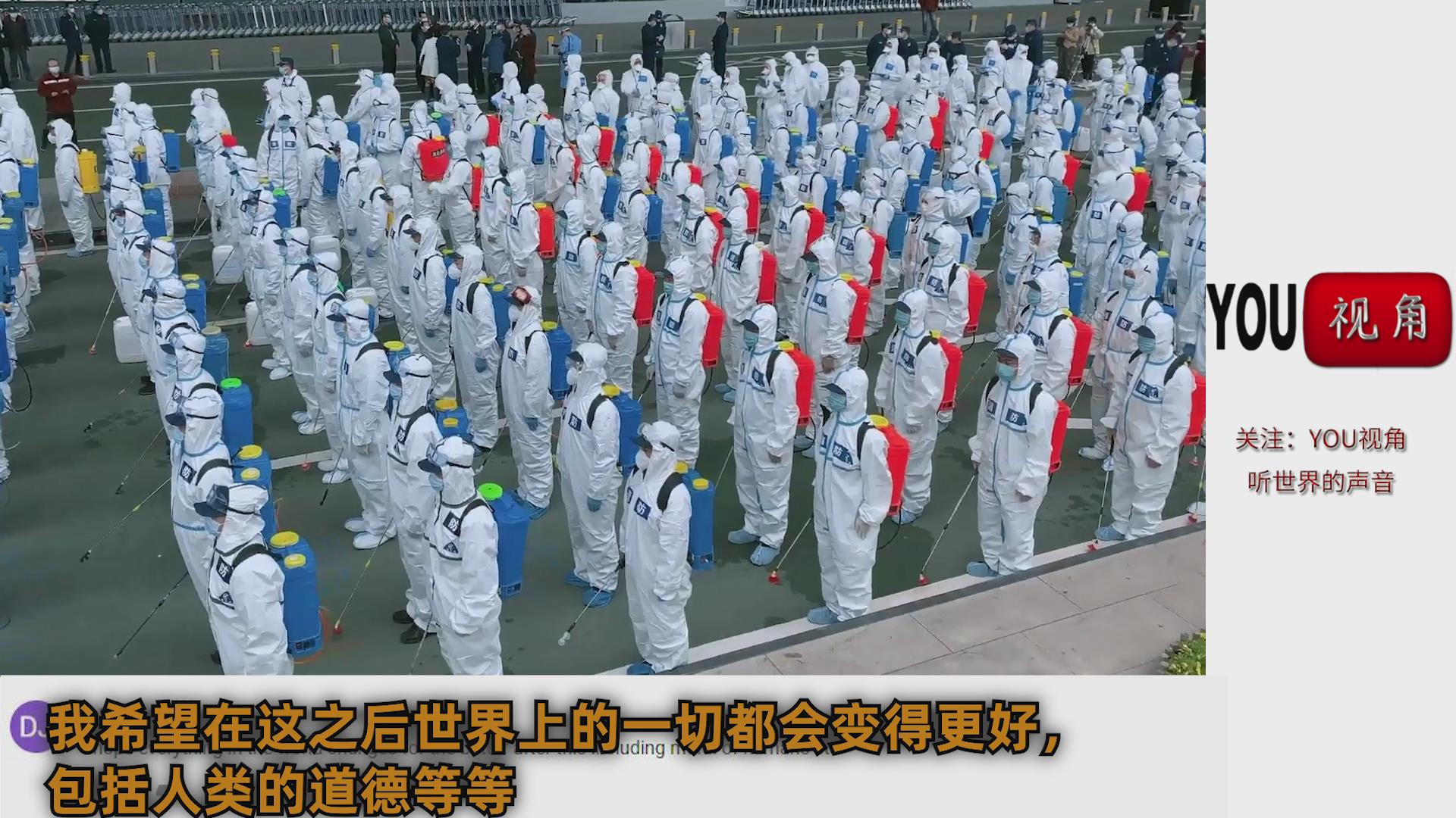 中国新冠肺炎患病率全世界最低 外国网友 机场甚至比我们的医院都要干净