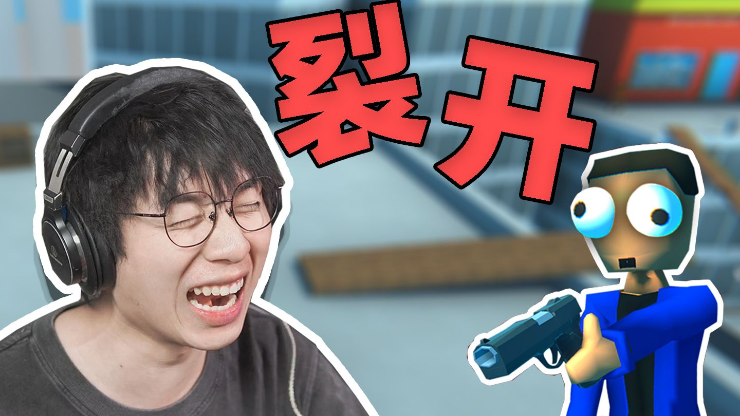 这个游戏为了不让我买牛奶真的是煞费苦心!爱喝牛奶有错吗!