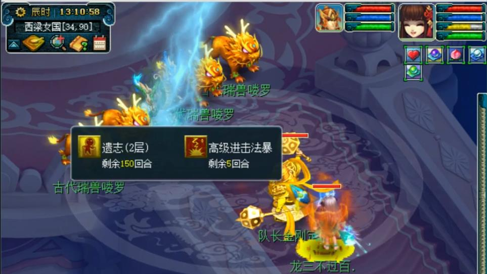 梦幻西游:王谢收集各大神器,打造X9终极体法系,被老王拿去杀龙神