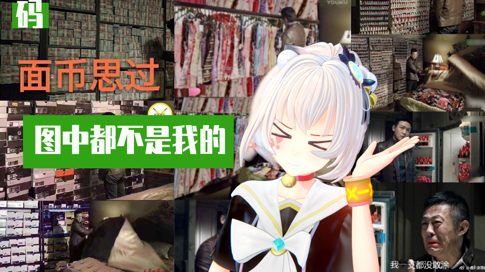 【录播】小啾:收集都是你们的,我什么都没有