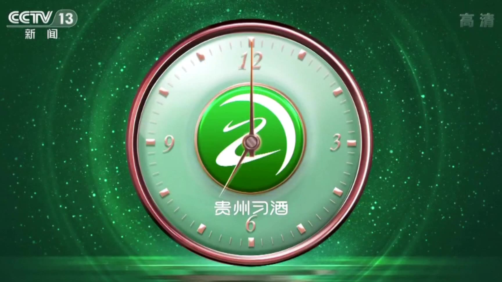 放送辽宁卫视辽宁新闻更换全新演播室的第一天の片头片尾20201019