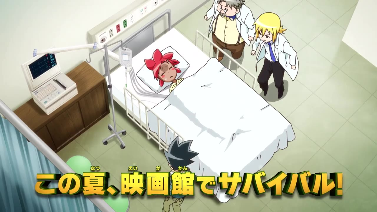 《加油啊!小露宝》特报