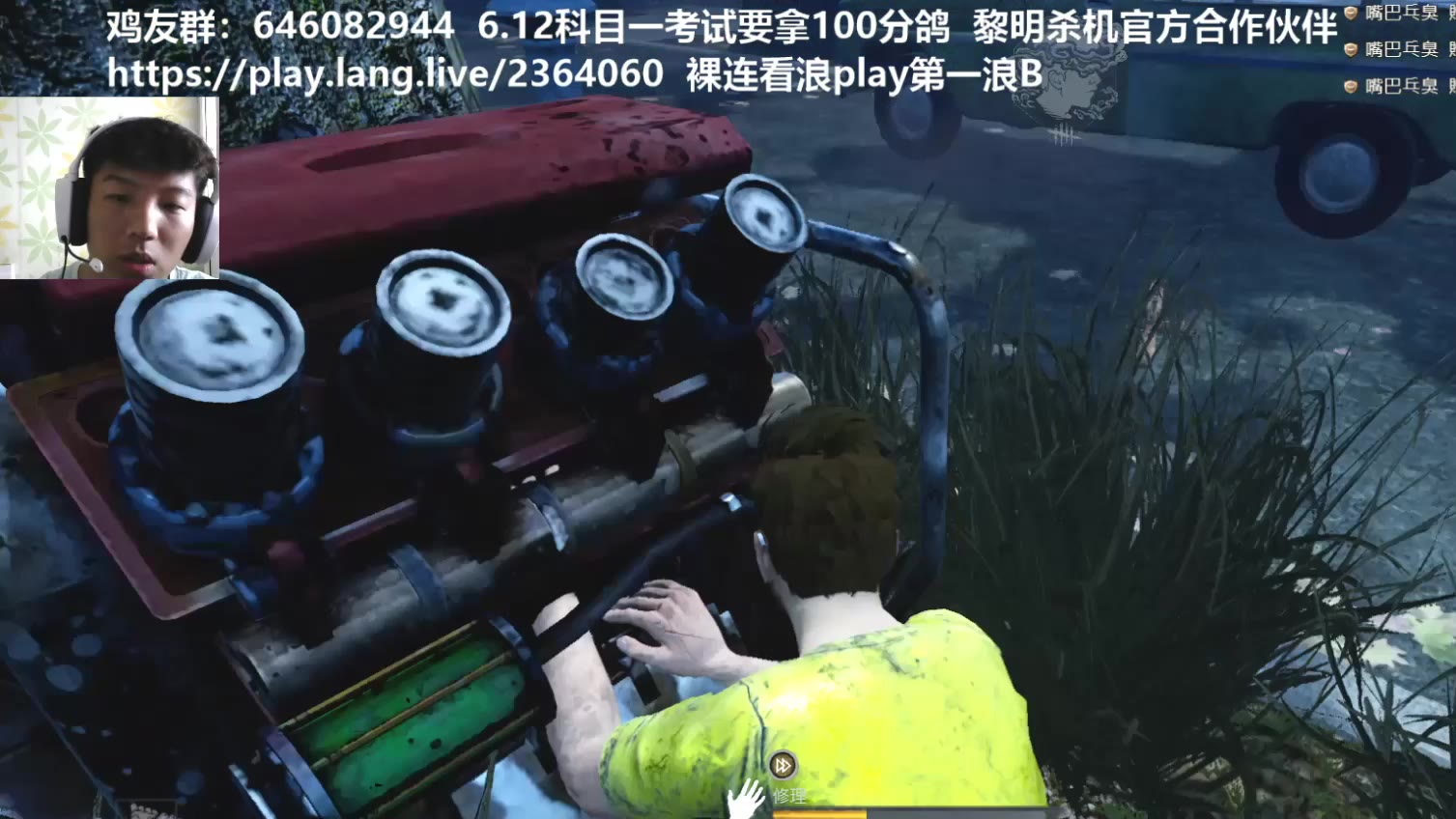 【警针针黎明杀机926人皇】给你们看一波很秀的操作
