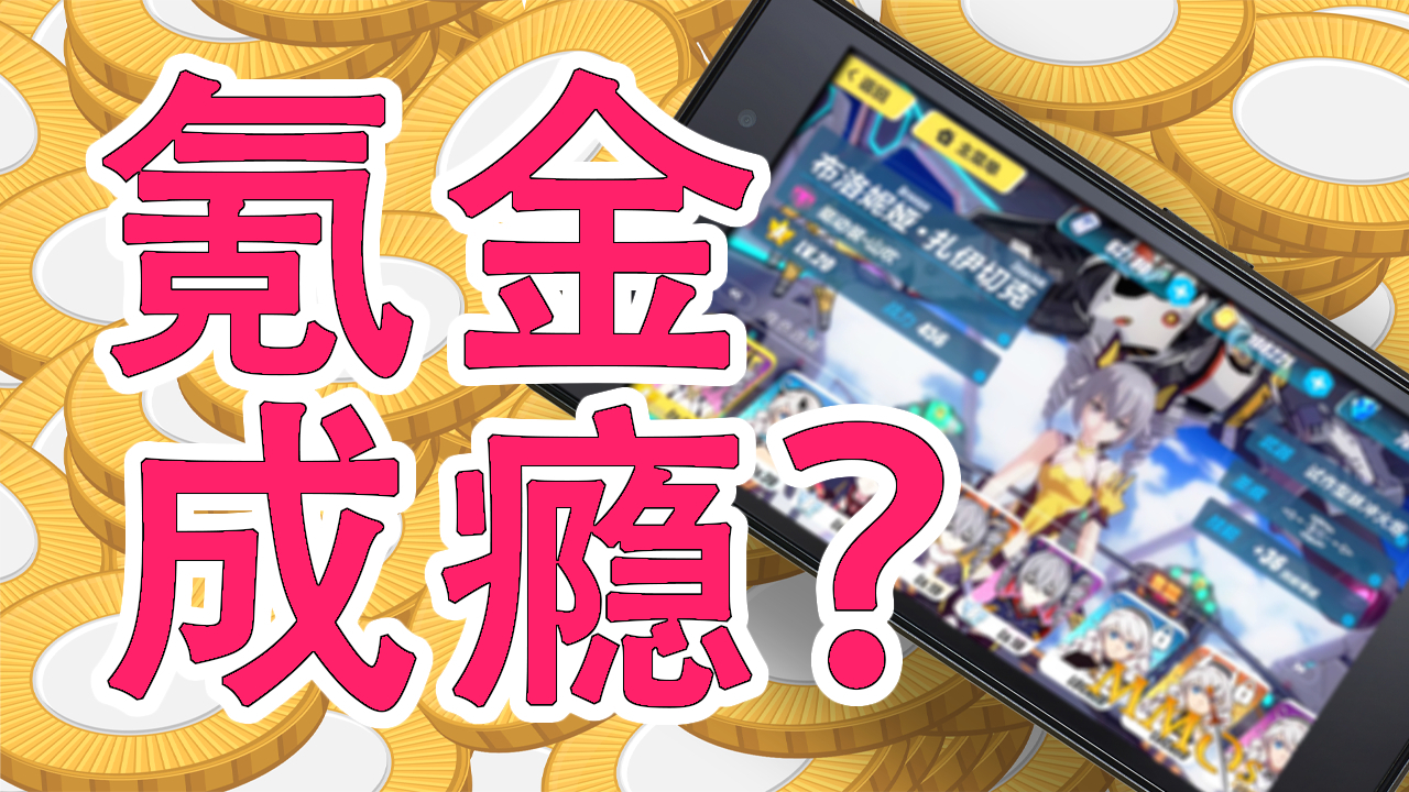 手游氪金停不下来?你知道斯金纳和他的箱子实验吗?