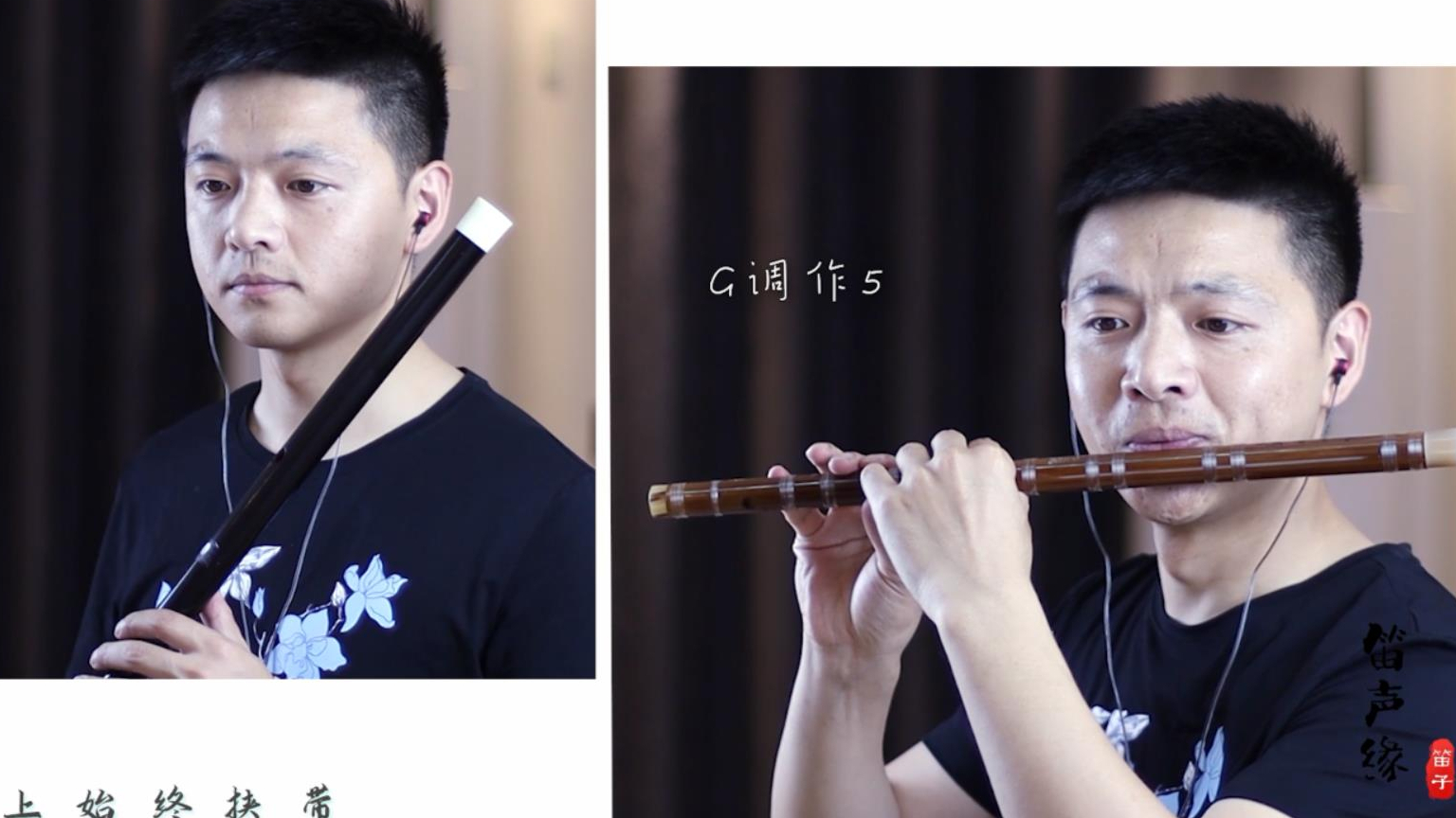 两个笛子小哥合奏一曲《珊瑚海》经典对唱情歌,相当好听!