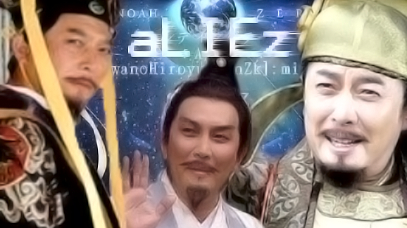 【核爆5000年】孔明明为什么那么强是有原因的
