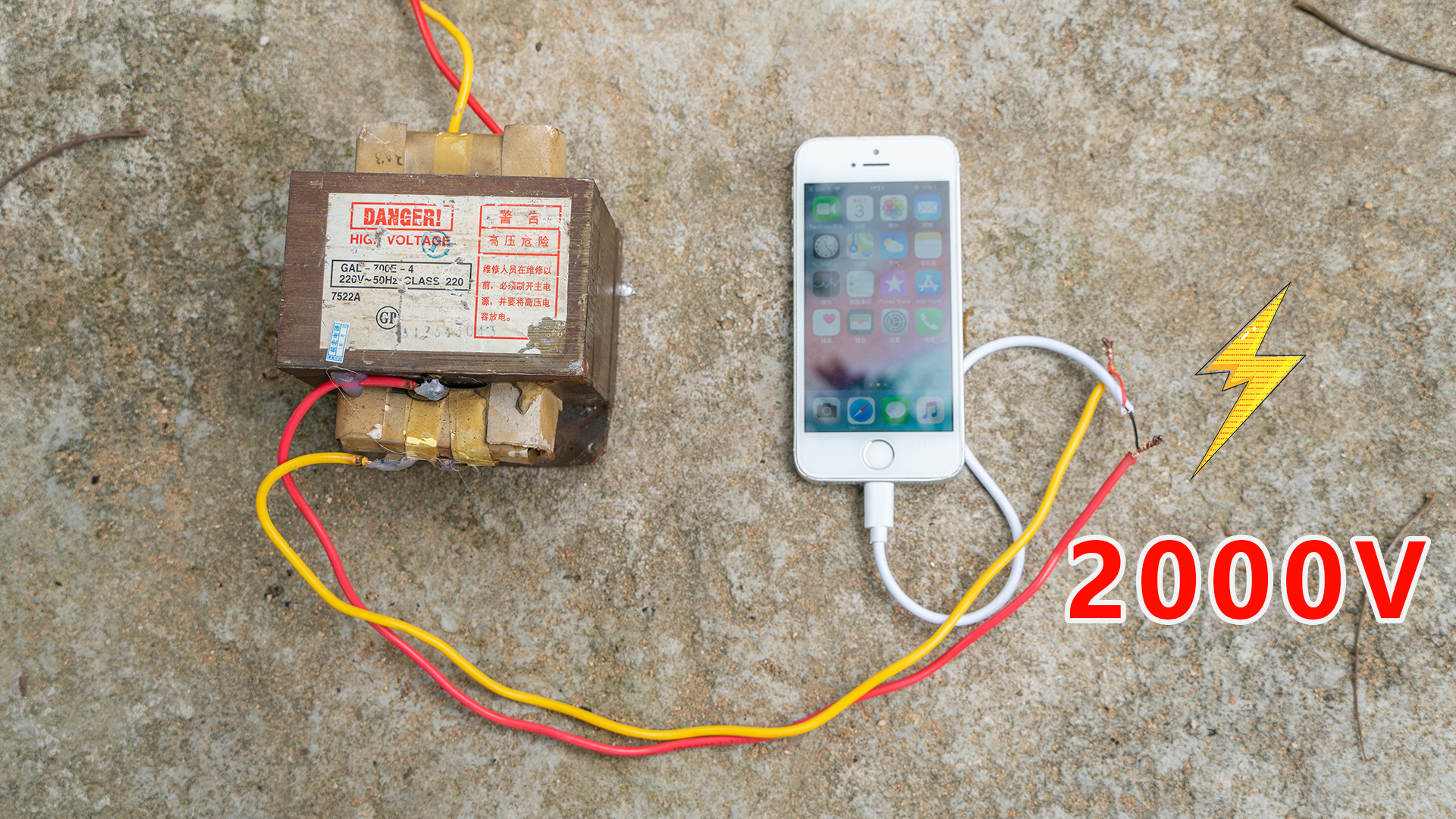 用高压电给iPhone充电,手机能承受得了吗?