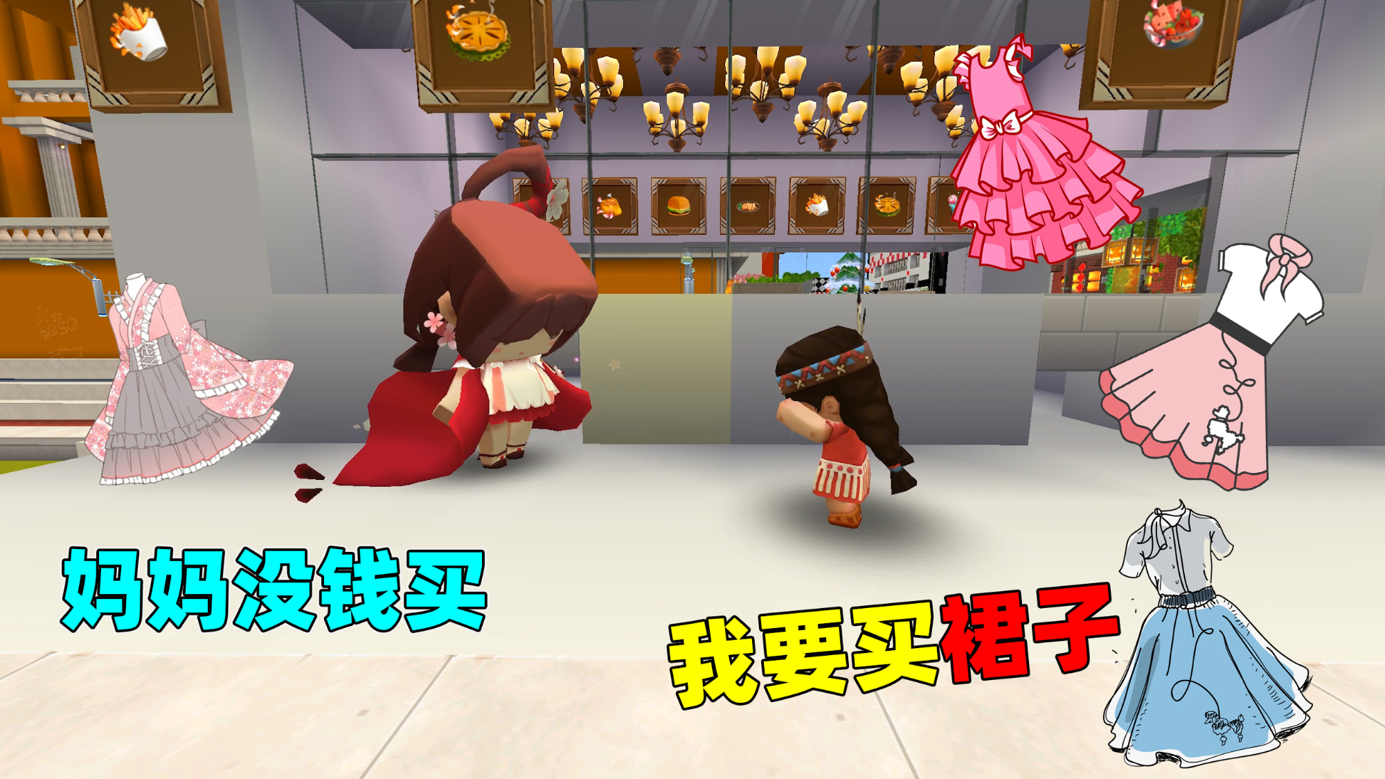 迷你世界公主为了招驸马举办美食大赛最后王子赢得了比赛