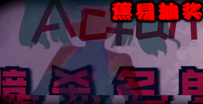 【出道616】暗 杀 名 单 Vol.1【独家/蕉易抽奖】