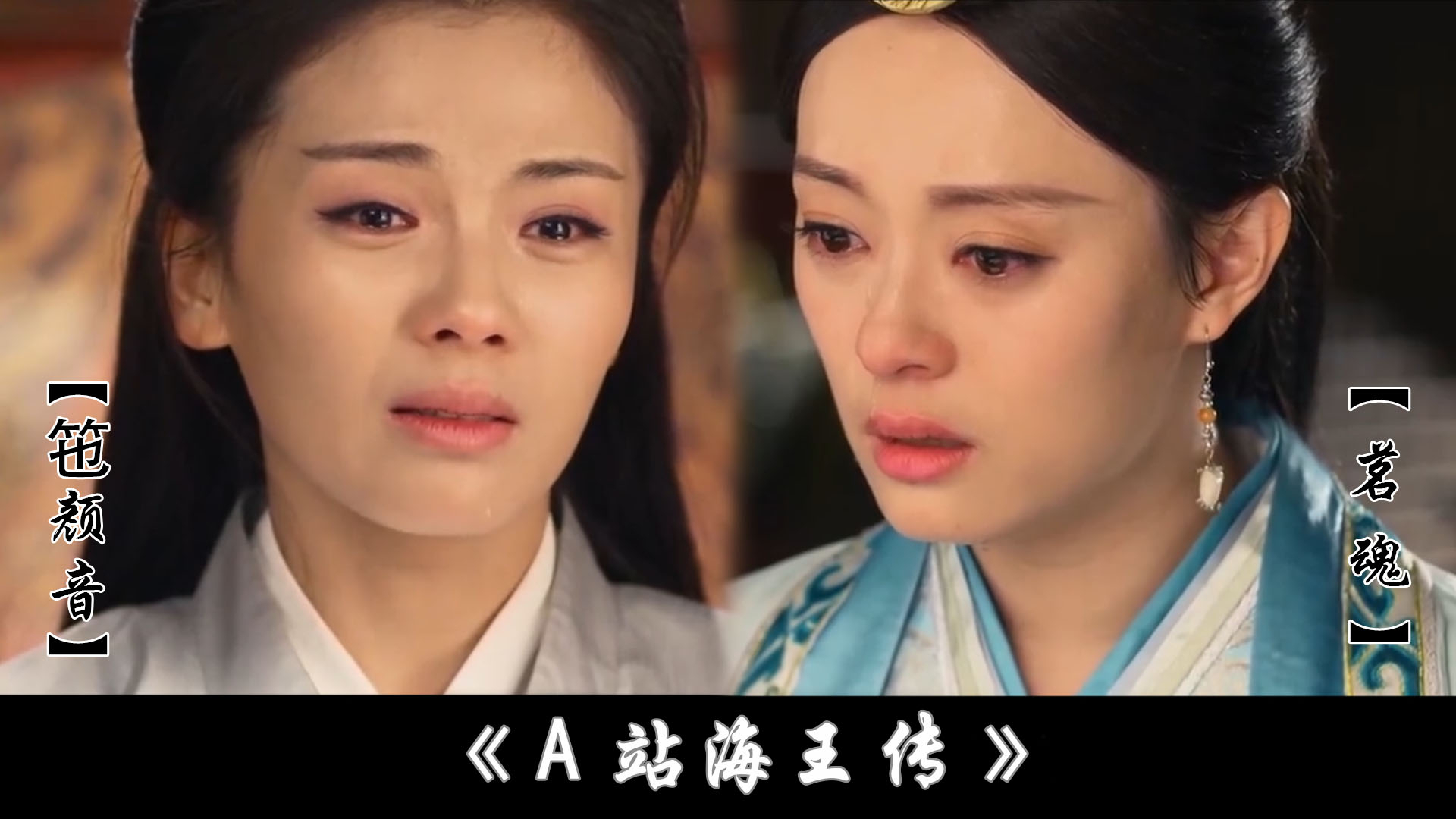 【茗魂配音】被绿怎么办?A站海王传!我从今天起宣布要当海王!快给我投蕉投桃!【出道616】