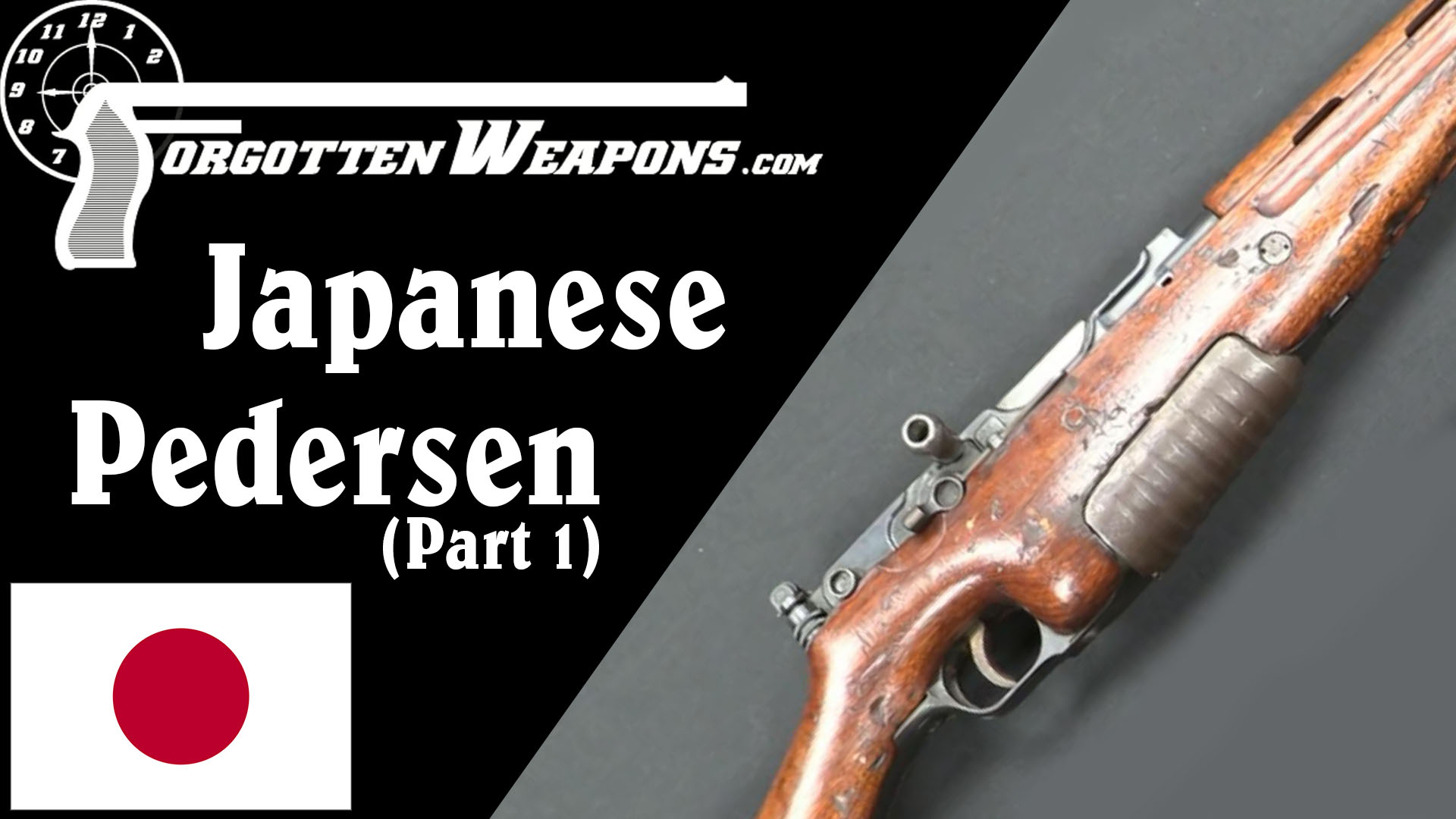 【被遗忘的武器/双语】日本仿制的佩德森自装步枪 (第一集)